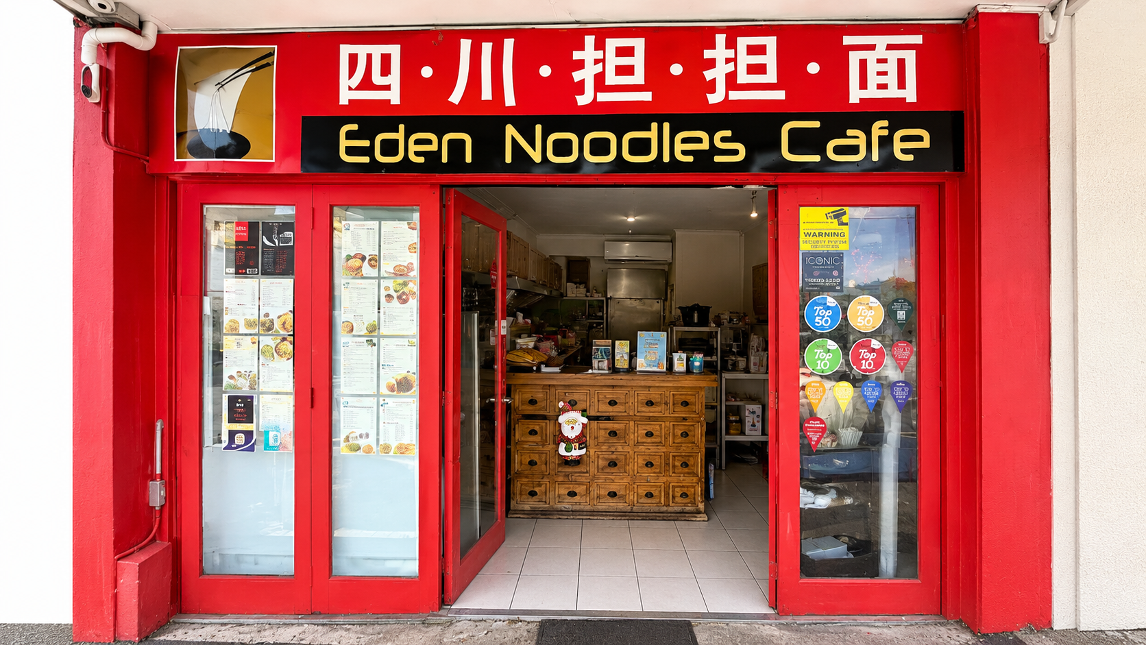 四川担担面总店门店或地点照片