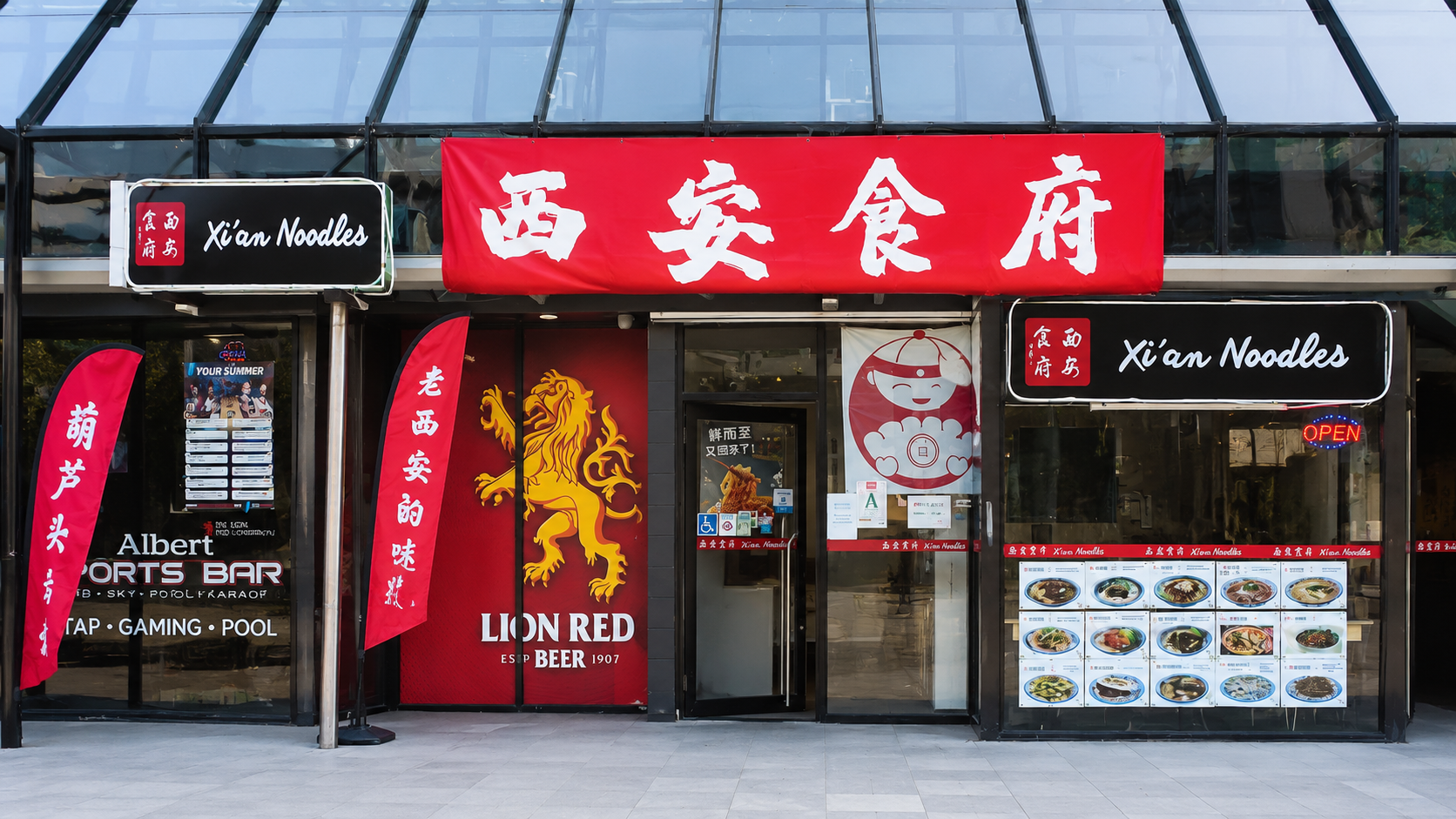 西安食府 Mt Albert店门店或地点照片