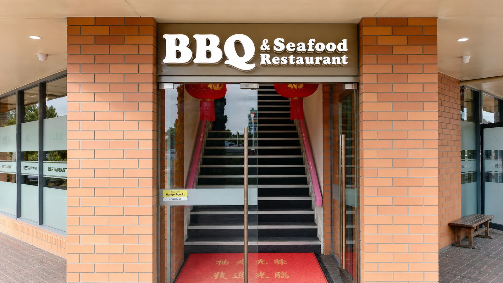一族门店或地点照片
